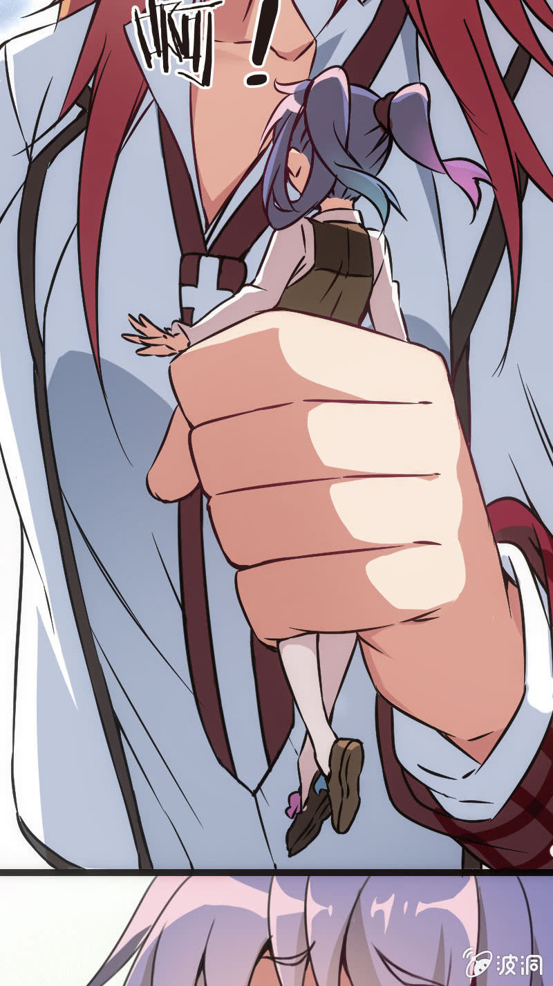 《斗地主少女》我要赢！ 第36页