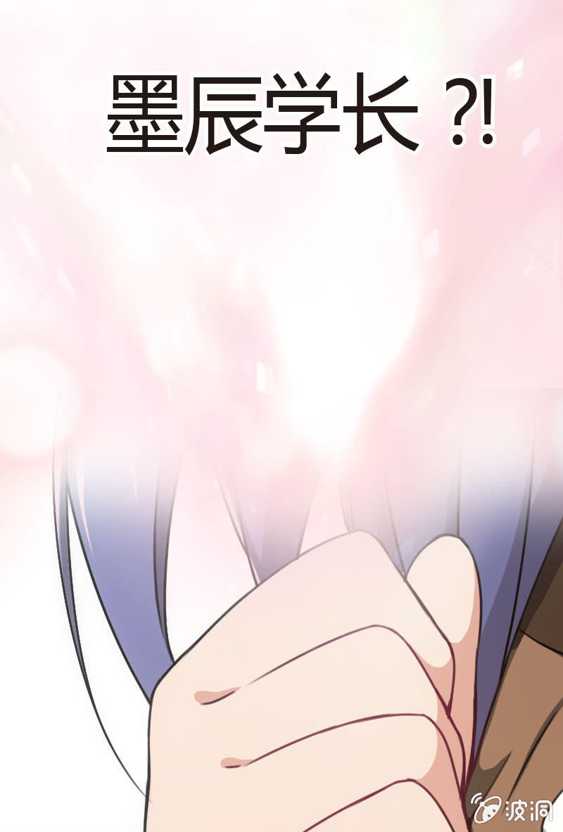 《斗地主少女》我要赢！ 第43页