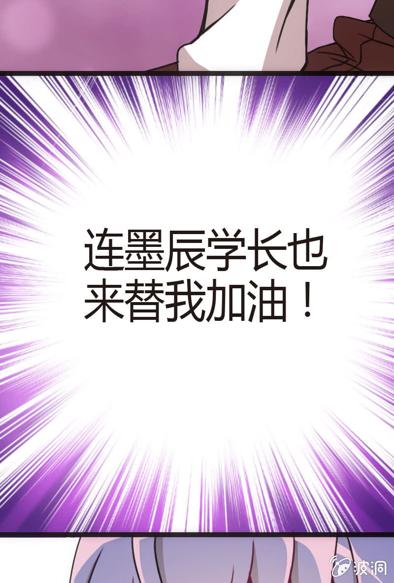 《斗地主少女》我要赢！ 第46页