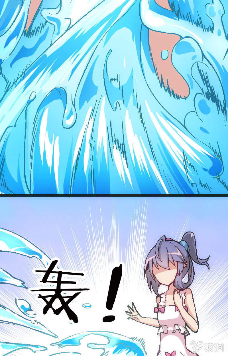 《斗地主少女》我要赢！ 第7页