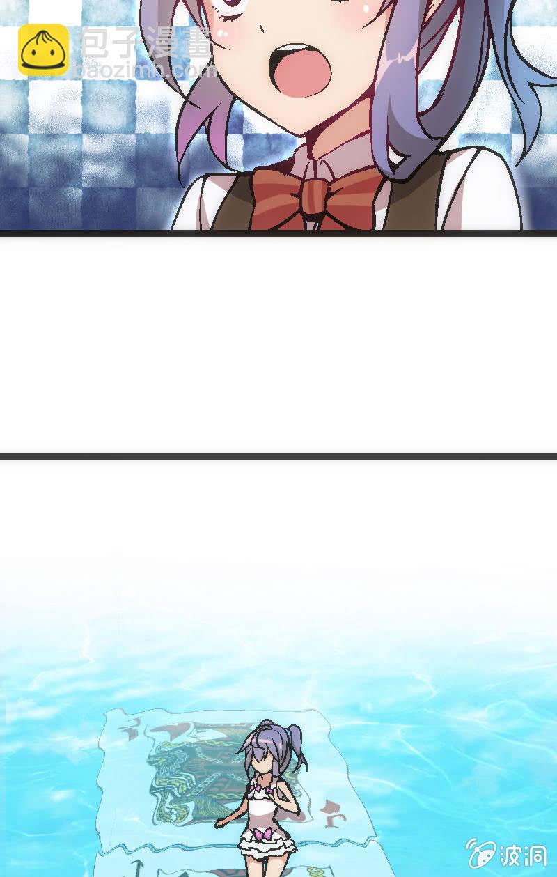《斗地主少女》竟然输了！ 第11页