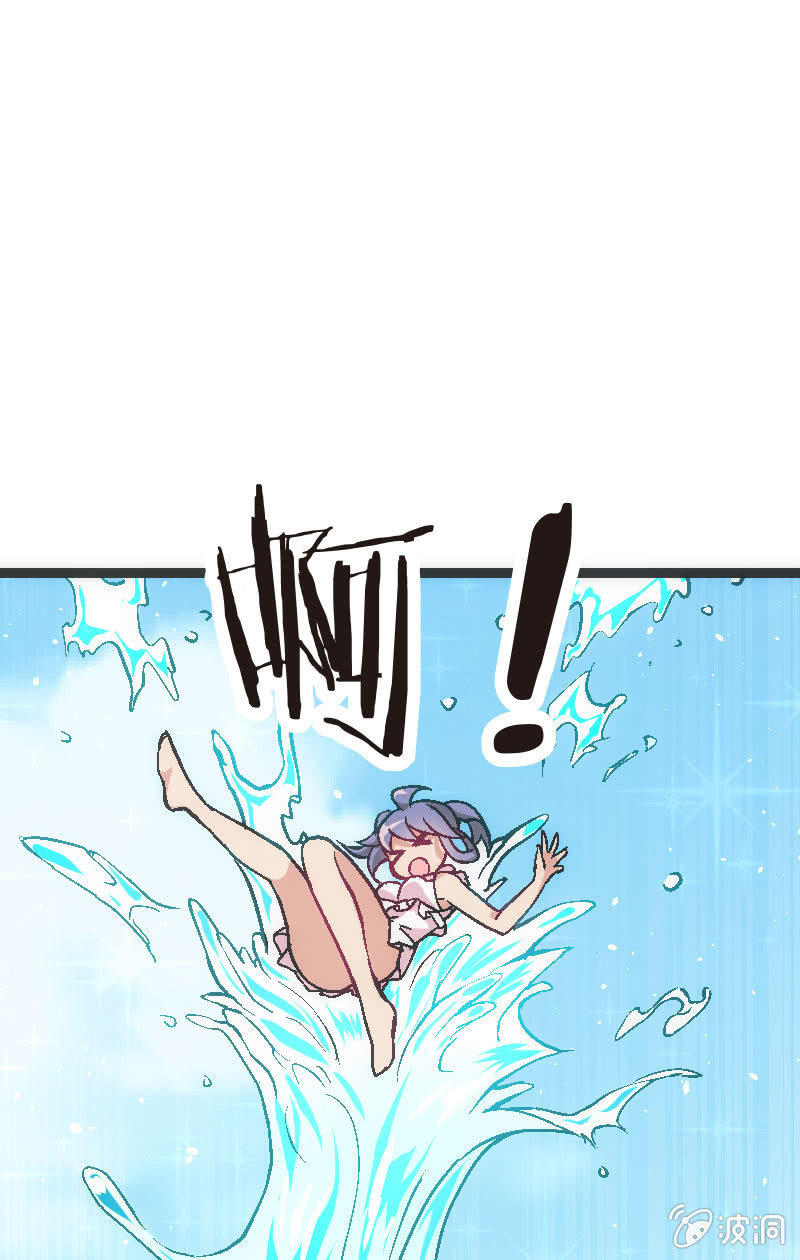 《斗地主少女》竟然输了！ 第14页