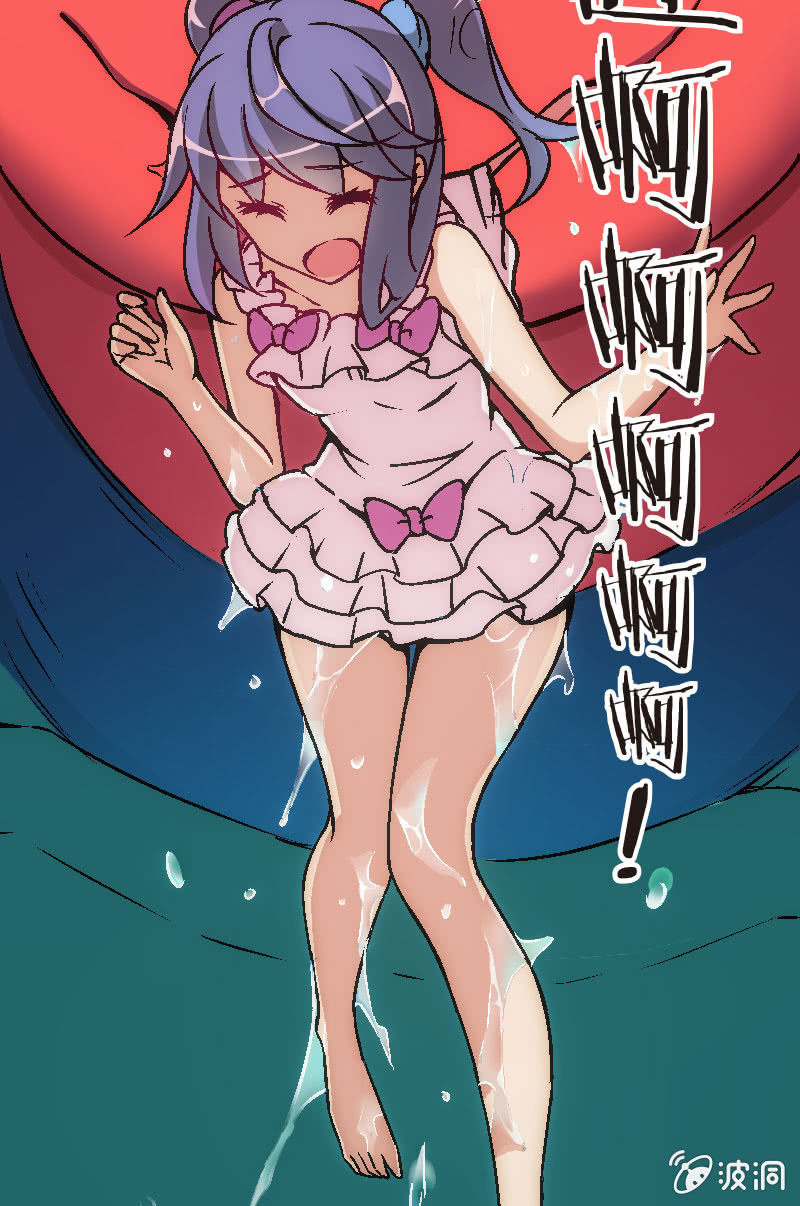 《斗地主少女》竟然输了！ 第27页