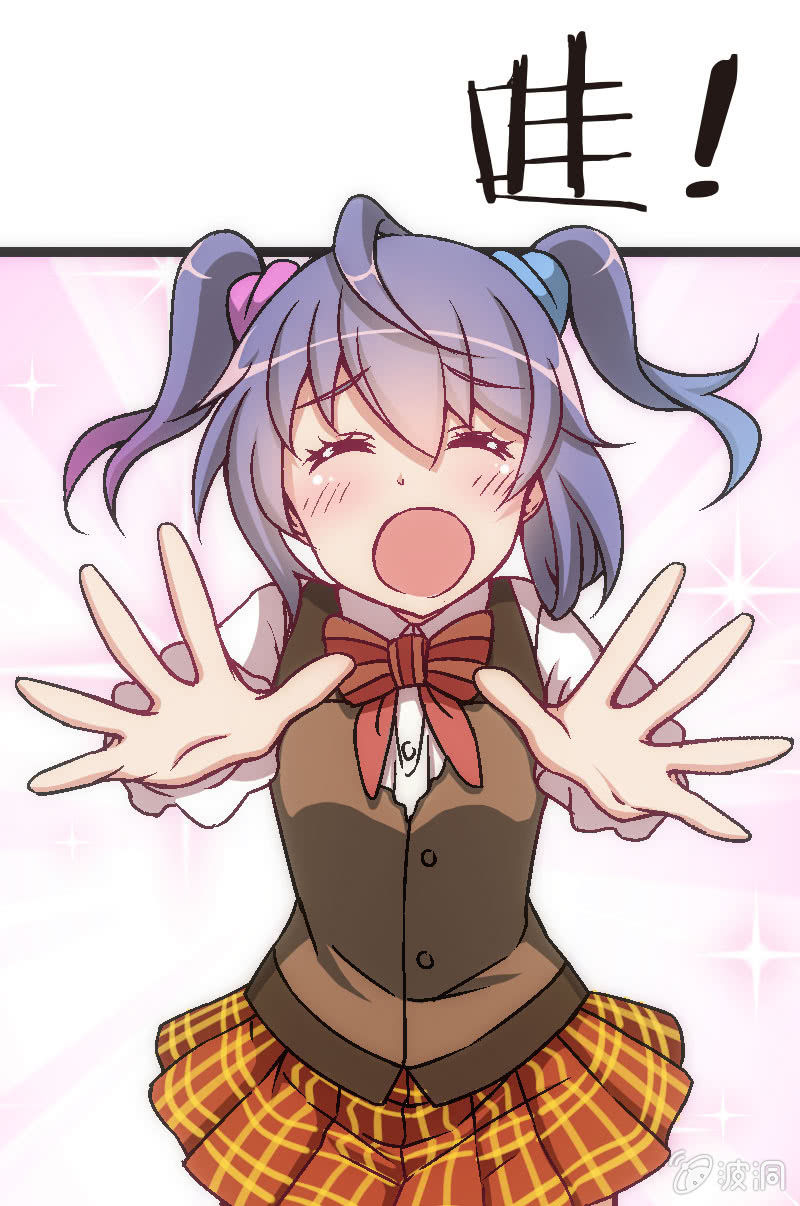 《斗地主少女》竟然输了！ 第31页