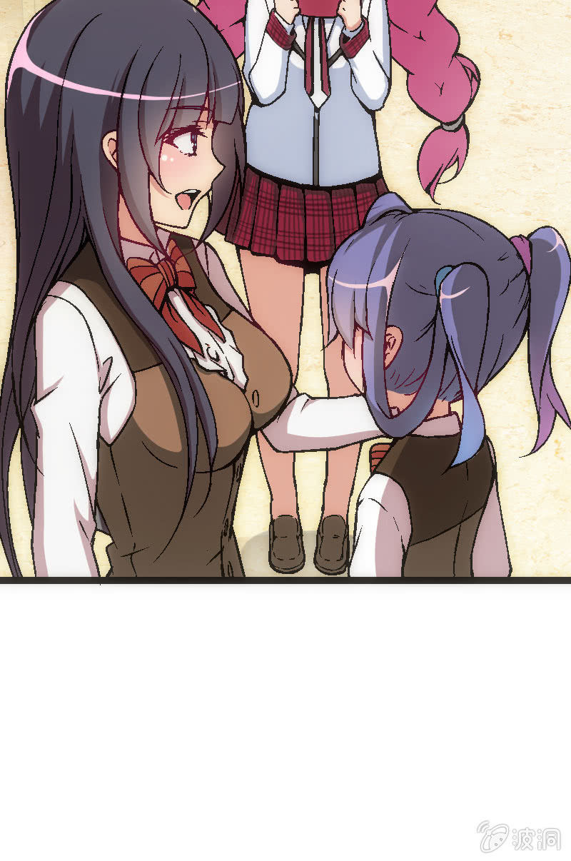 《斗地主少女》竟然输了！ 第36页