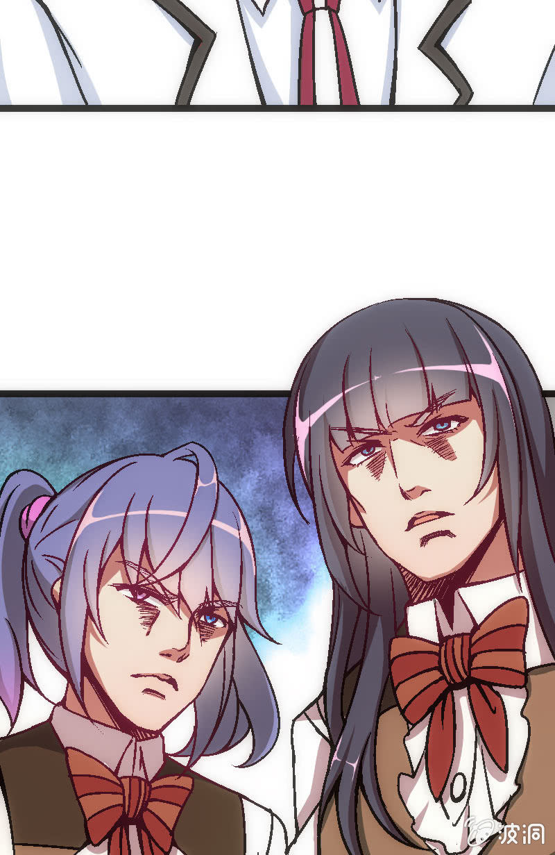 《斗地主少女》竟然输了！ 第38页