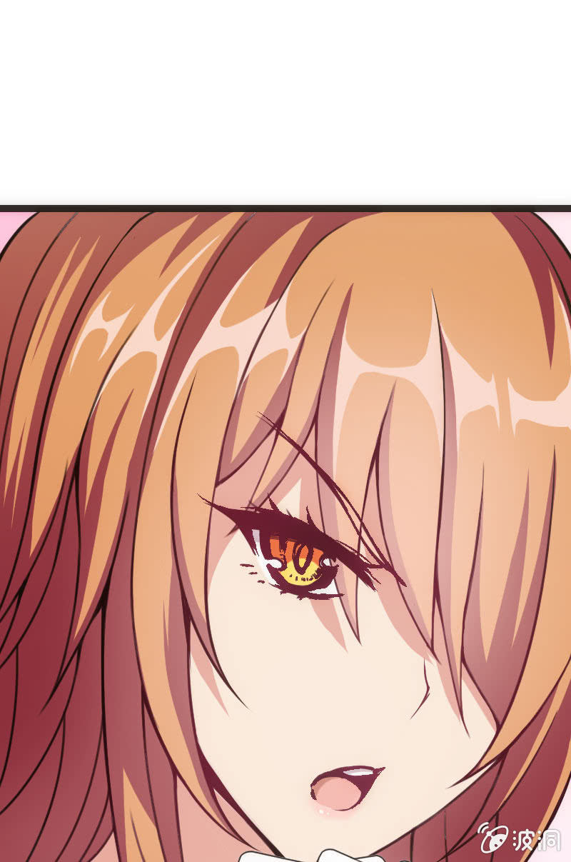 《斗地主少女》我要赢！ 第14页
