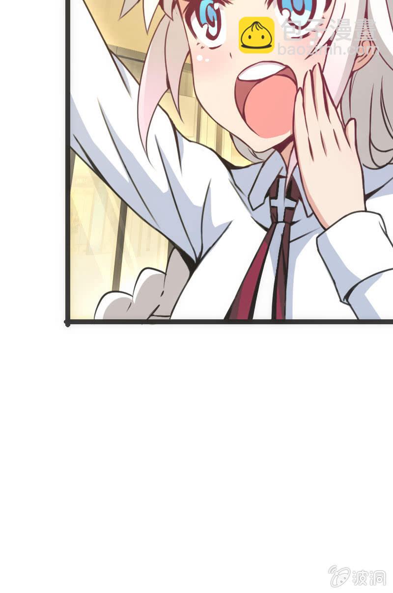 《斗地主少女》我要赢！ 第25页