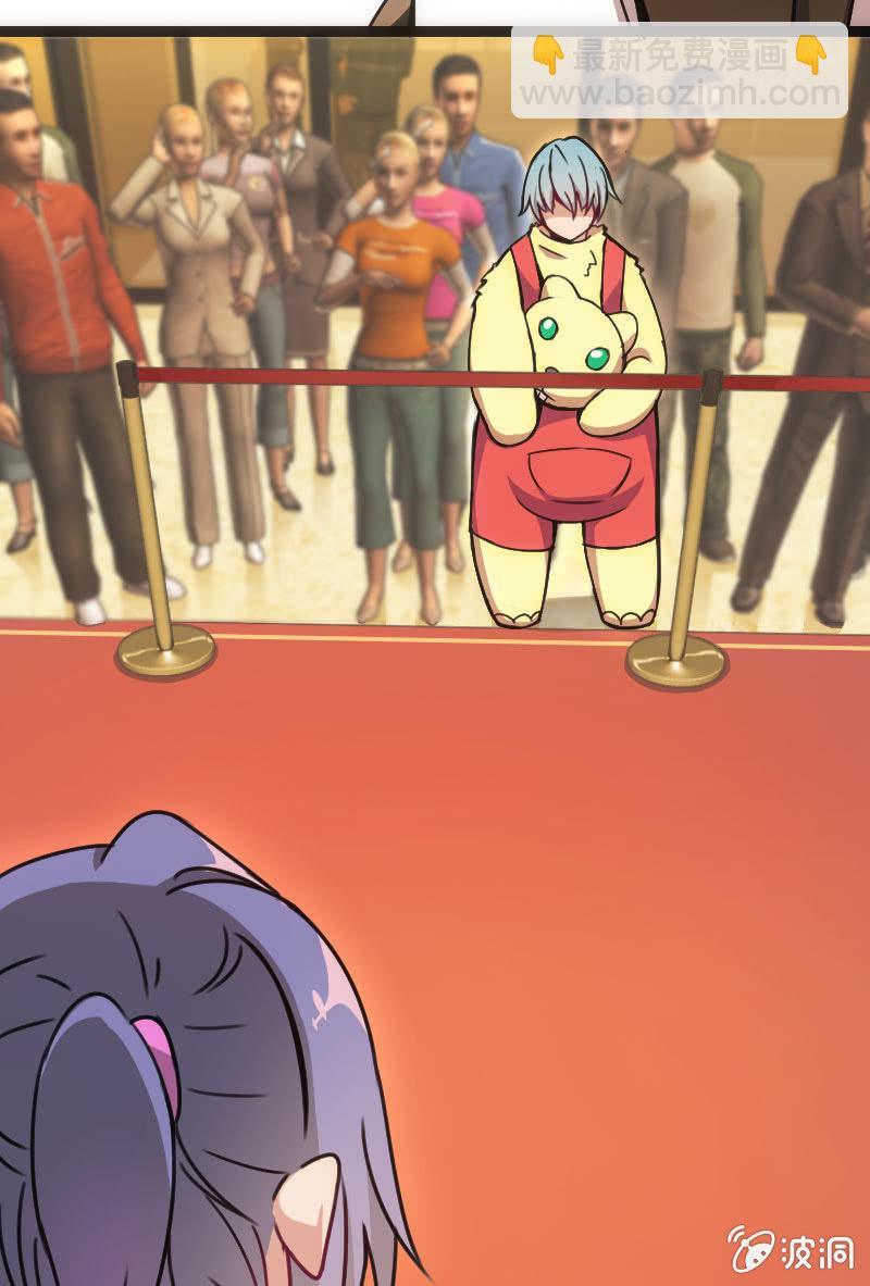 《斗地主少女》我要赢！ 第40页