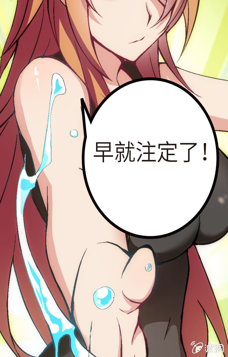 《斗地主少女》我要赢！ 第5页