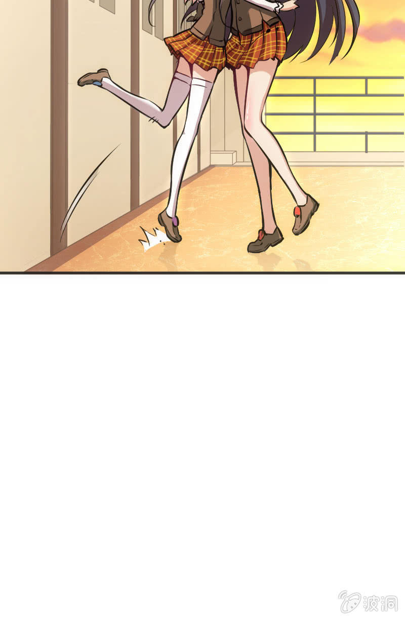 《斗地主少女》玩4P的新规则 第10页