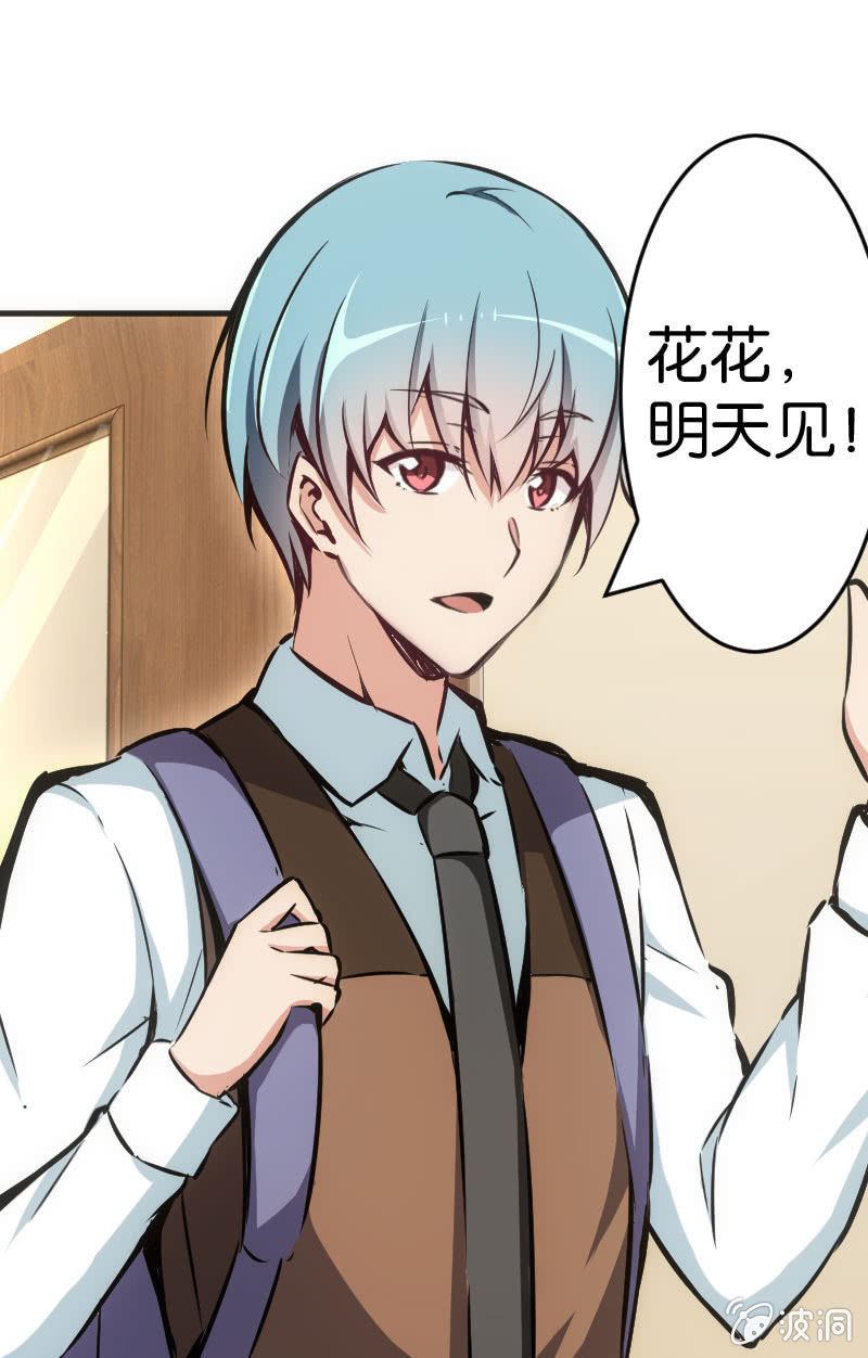《斗地主少女》玩4P的新规则 第11页