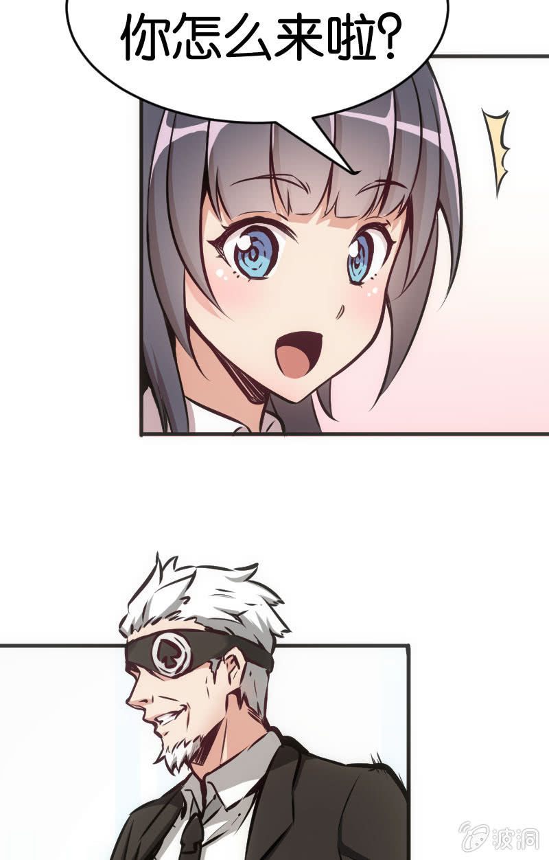 《斗地主少女》玩4P的新规则 第16页