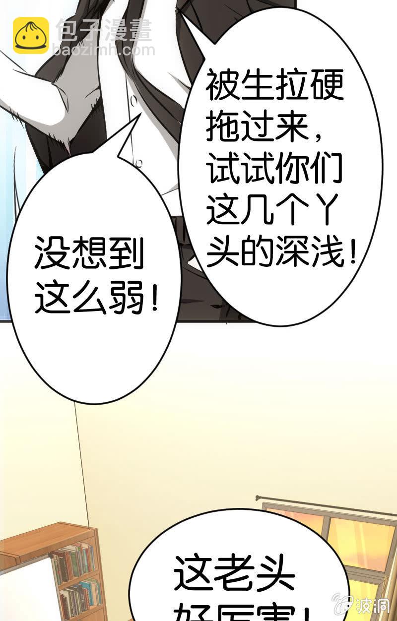 《斗地主少女》玩4P的新规则 第17页
