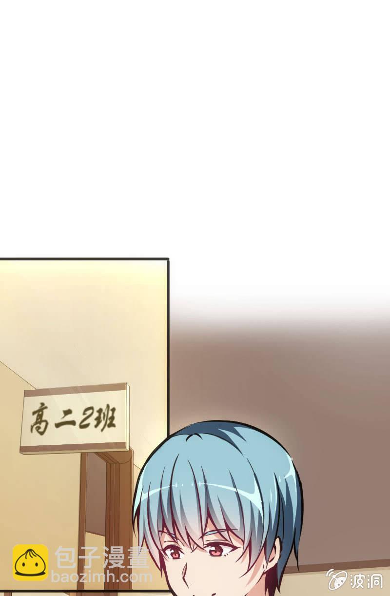 《斗地主少女》玩4P的新规则 第2页