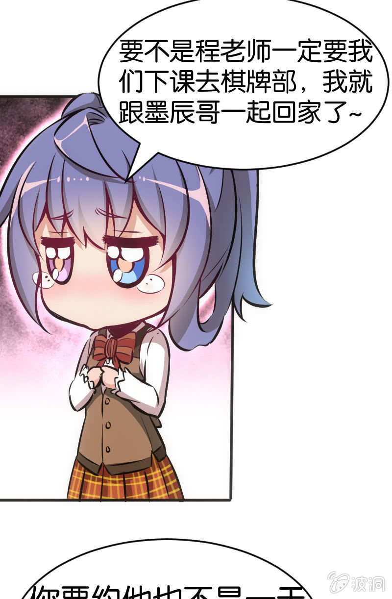 《斗地主少女》玩4P的新规则 第5页