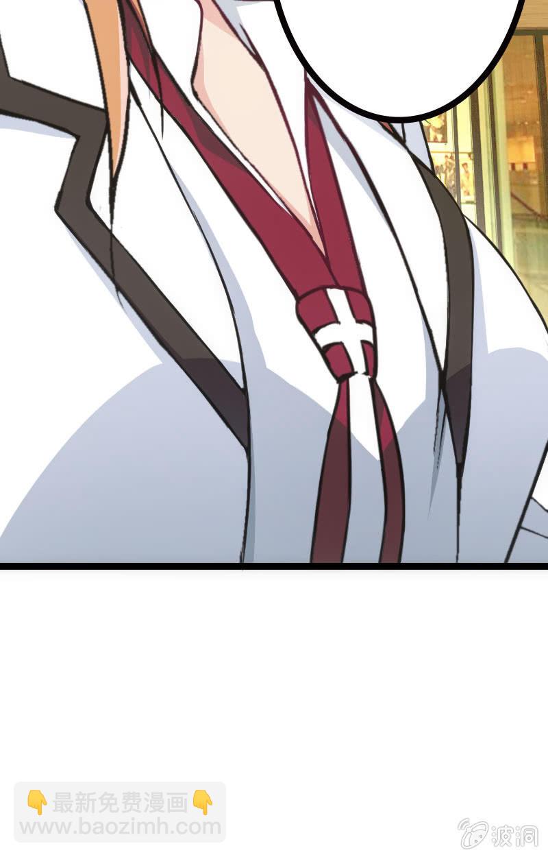 《斗地主少女》兵不厌诈 第13页