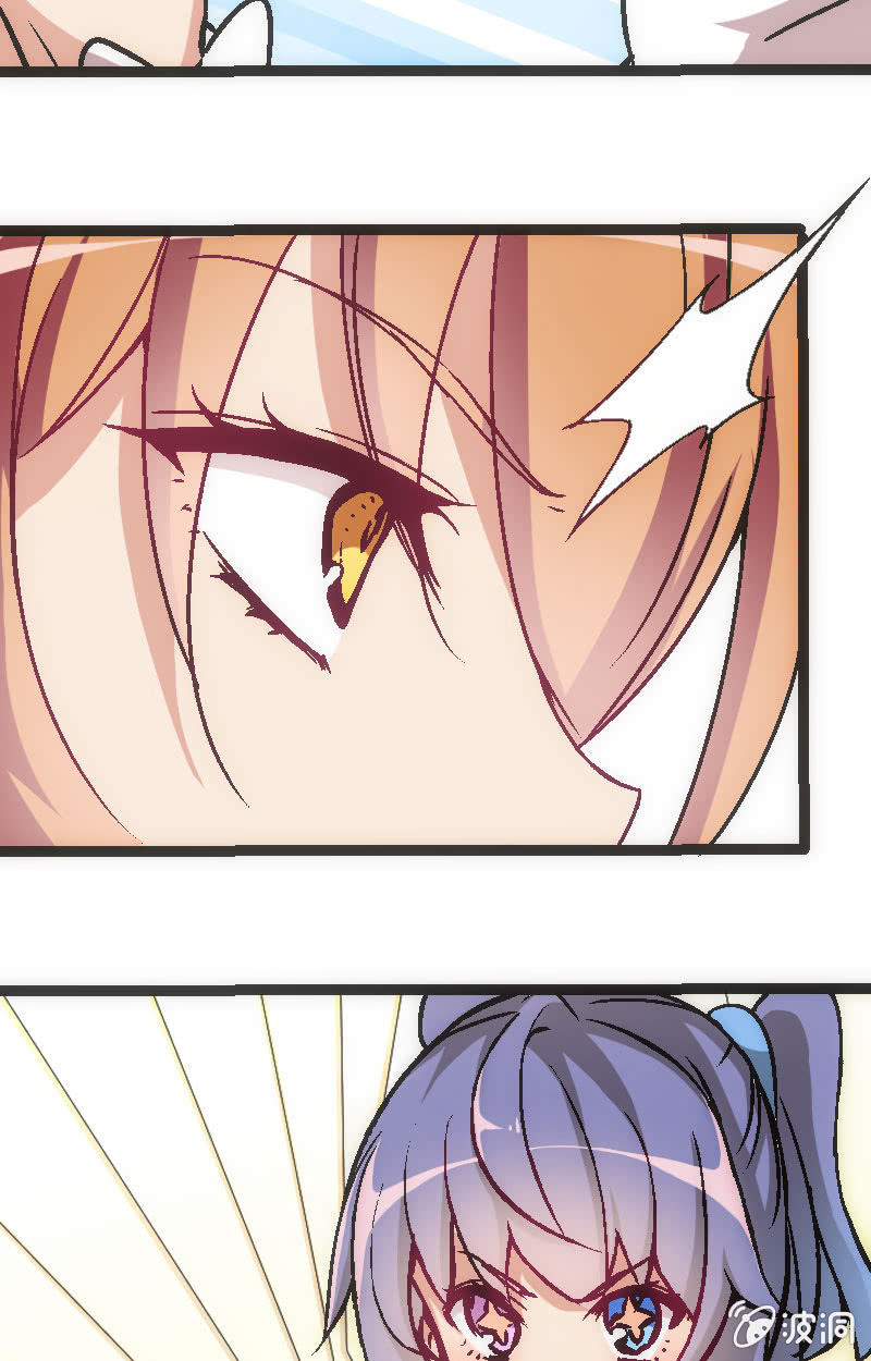 《斗地主少女》兵不厌诈 第21页