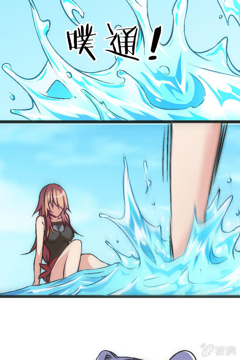 《斗地主少女》兵不厌诈 第32页