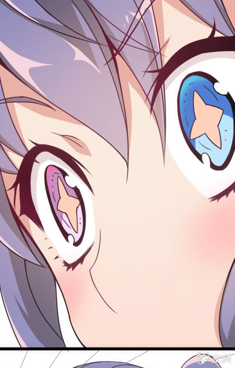 《斗地主少女》兵不厌诈 第8页