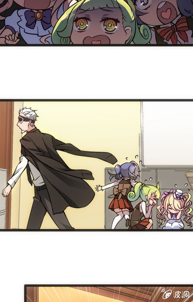 《斗地主少女》暗黑地主会 第6页