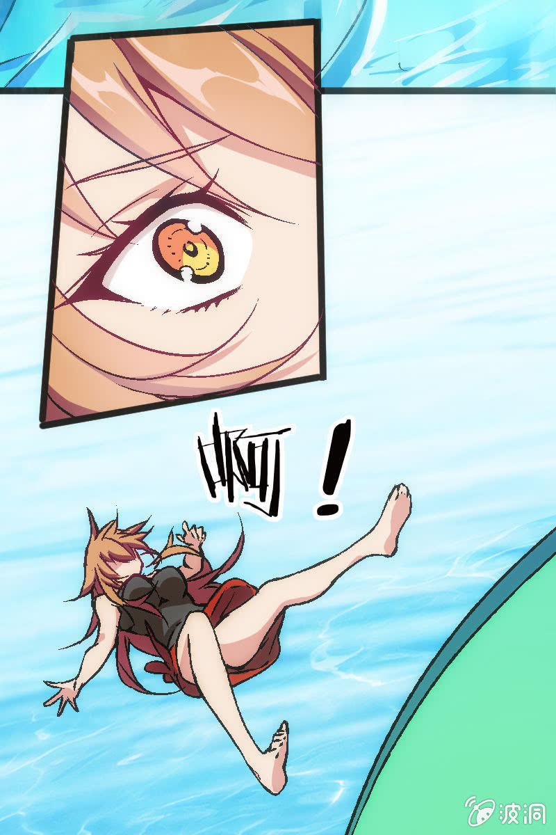 《斗地主少女》兵不厌诈 第28页