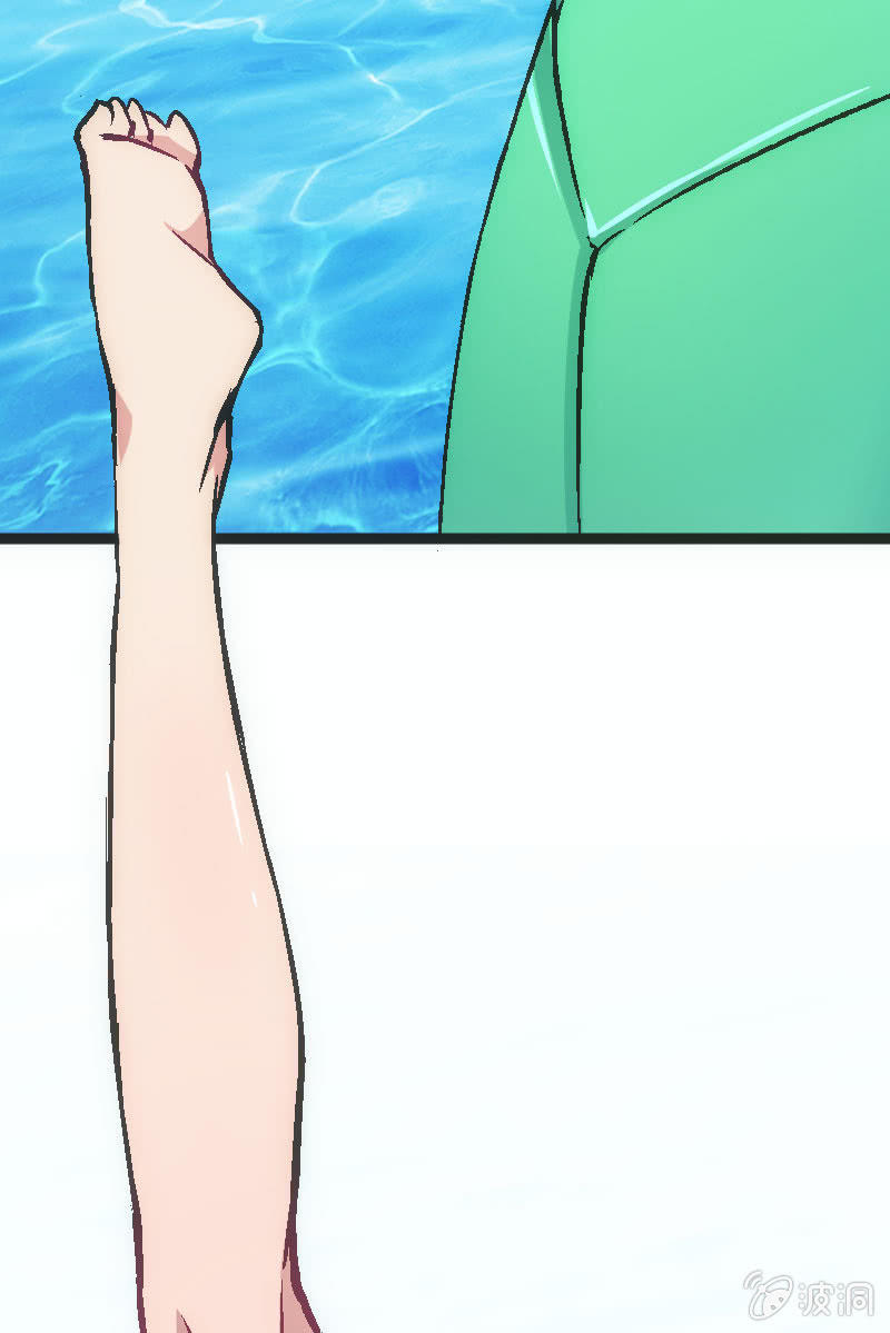 《斗地主少女》兵不厌诈 第29页