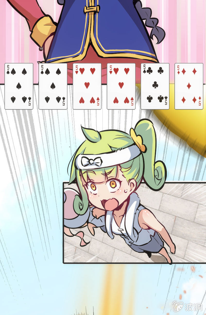 《斗地主少女》铁牌是怎样炼成的 第33页