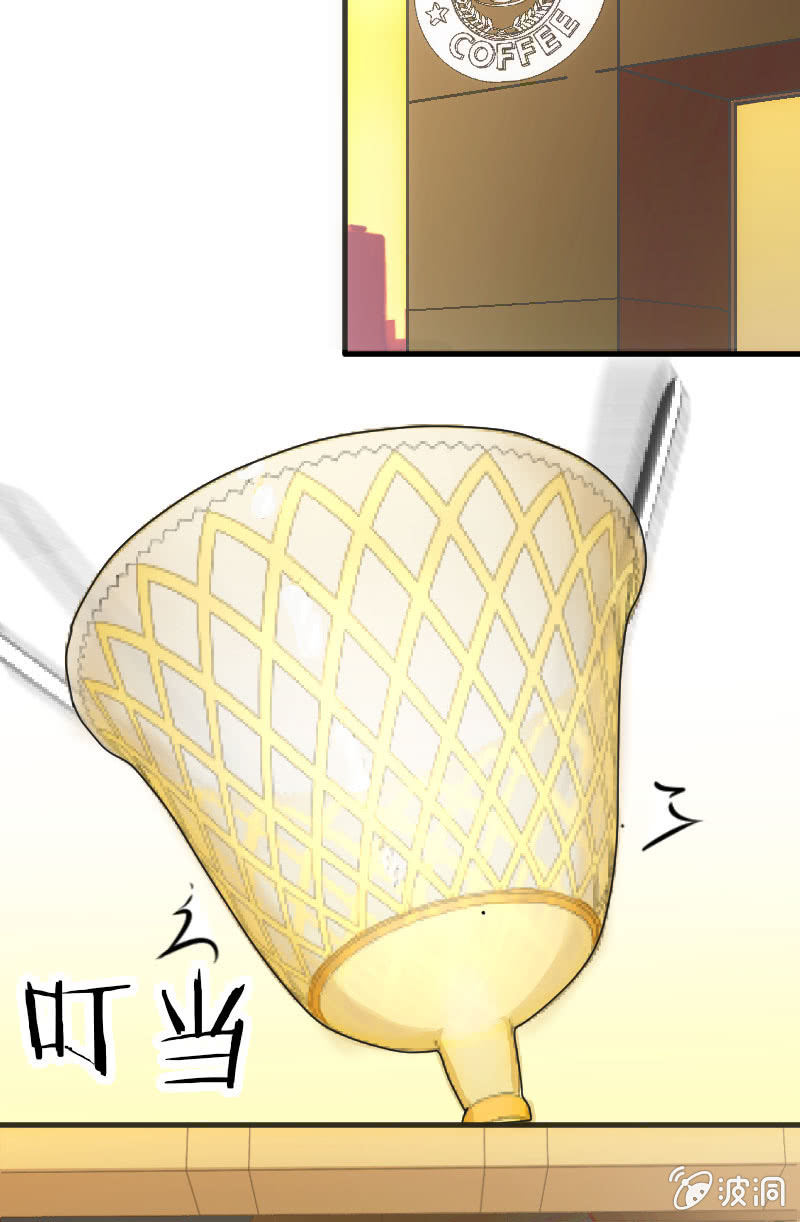 《斗地主少女》危机逼近 第16页