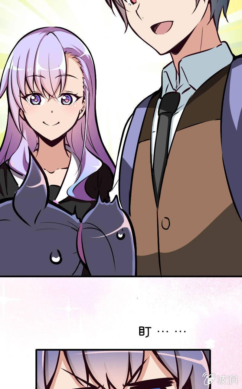 《斗地主少女》危机逼近 第21页