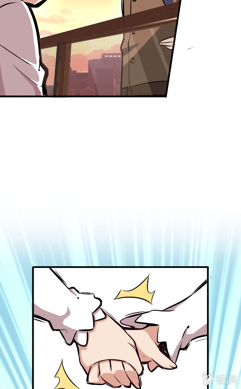 《斗地主少女》危机逼近 第27页