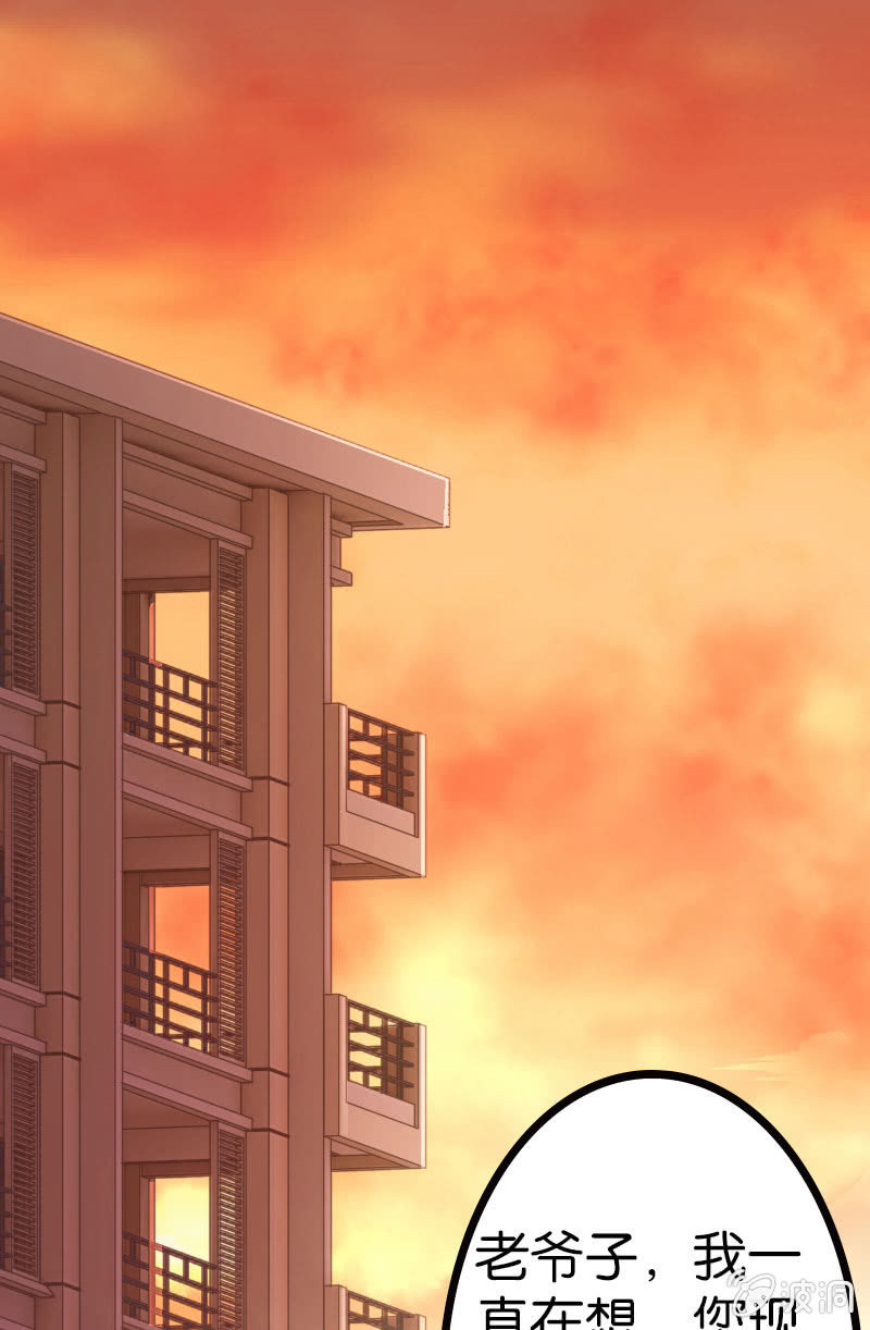 《斗地主少女》危机逼近 第2页