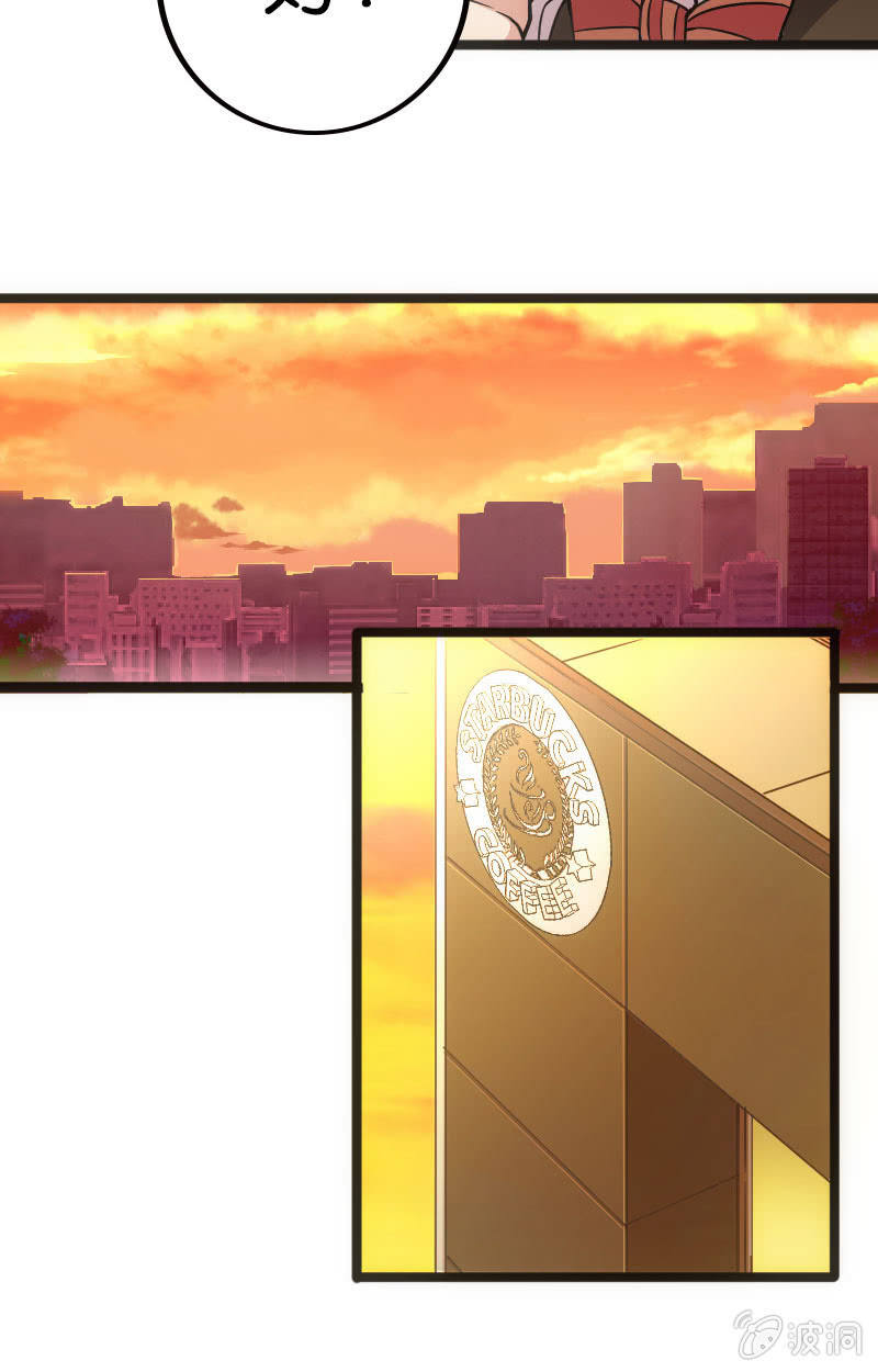 《斗地主少女》地主哪有这么好当！ 第17页