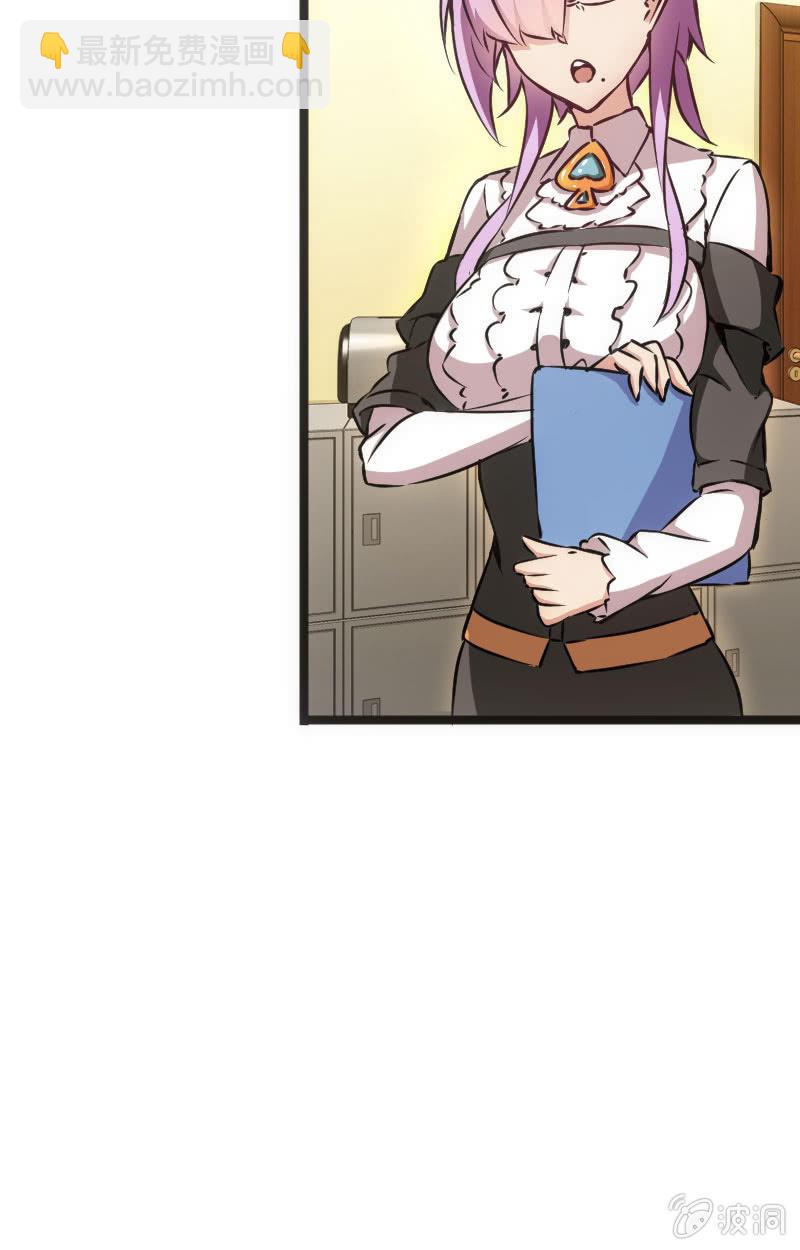 《斗地主少女》地主哪有这么好当！ 第9页