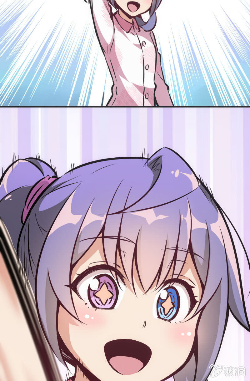 《斗地主少女》地狱红莲爆弹 第14页