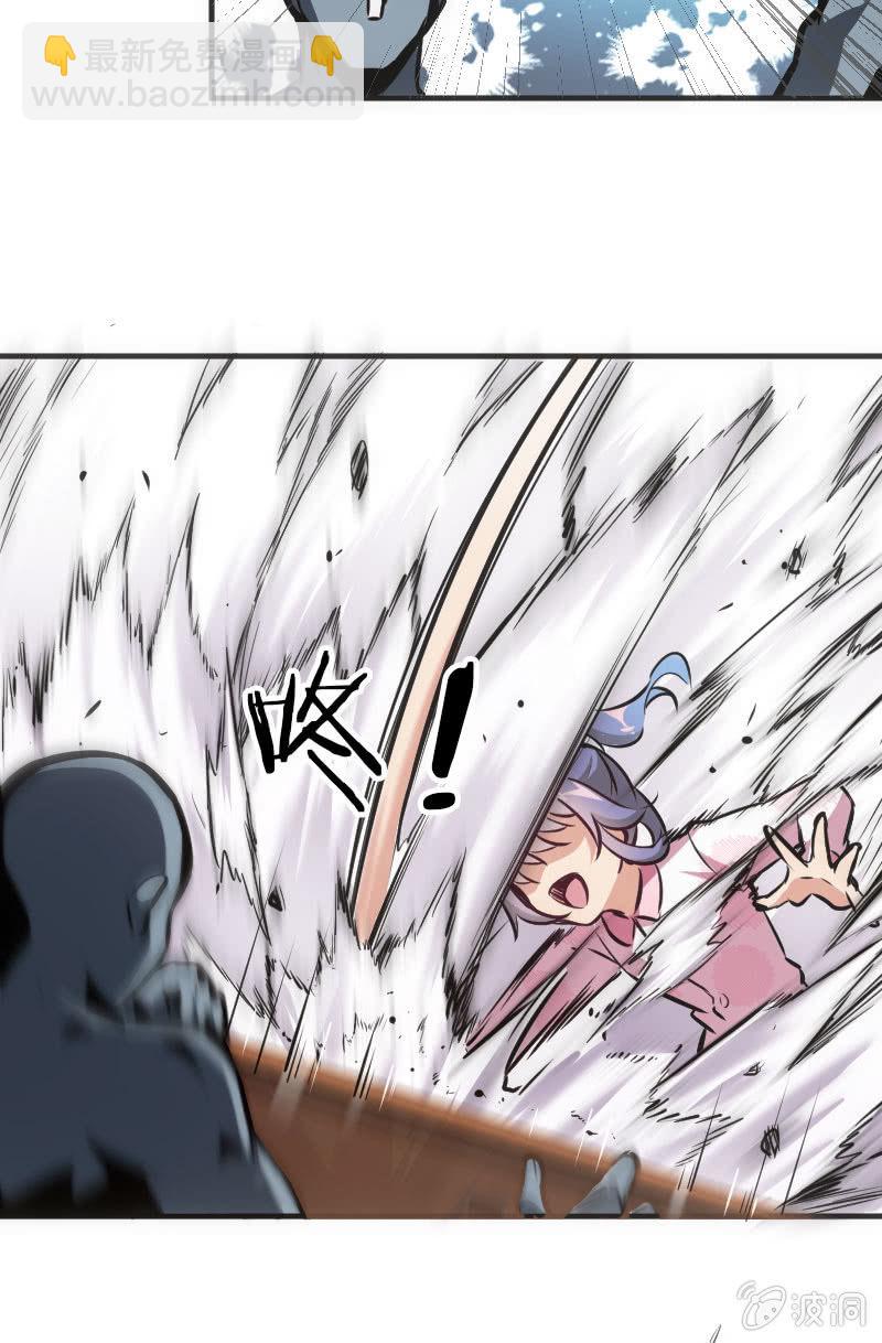 《斗地主少女》地狱红莲爆弹 第16页