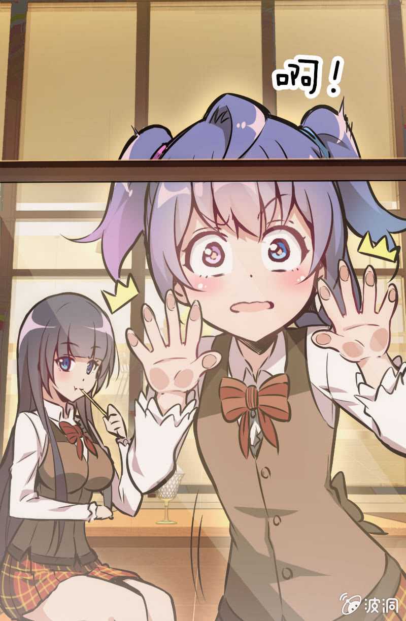 《斗地主少女》危机逼近 第17页