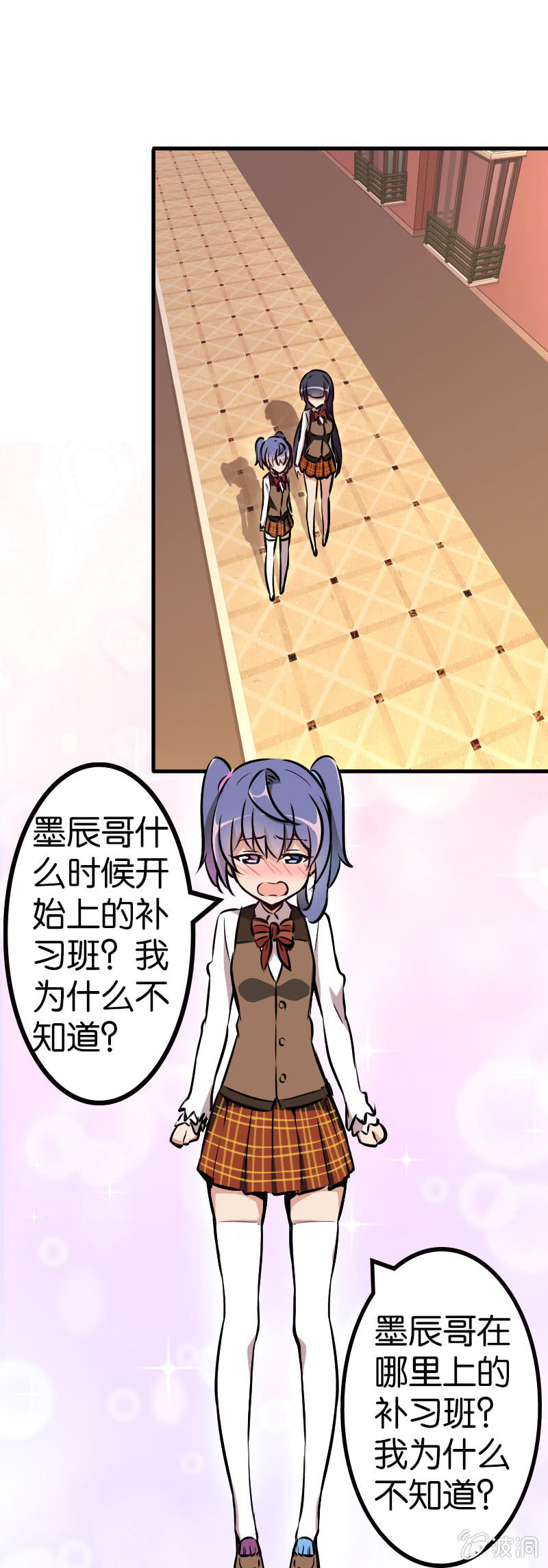 《斗地主少女》虚拟竞技来治愈 第2页