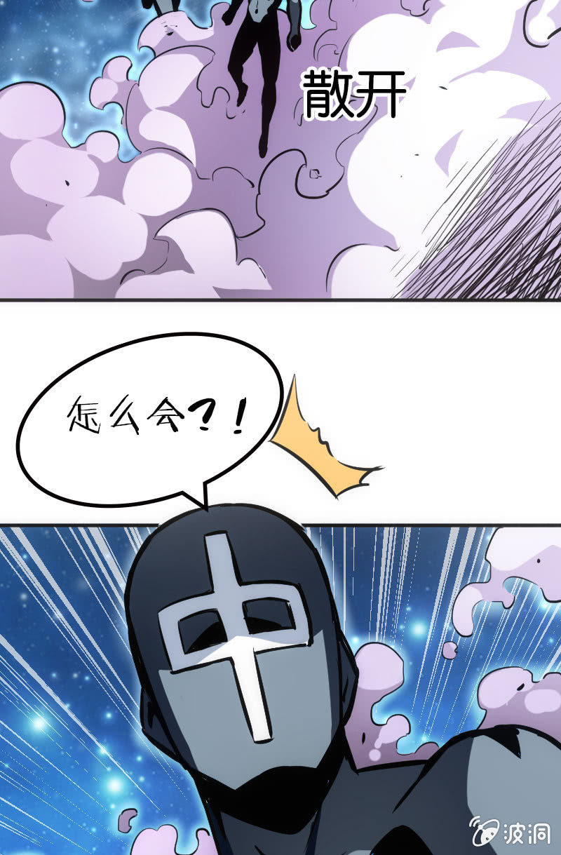 《斗地主少女》地狱红莲爆弹 第19页
