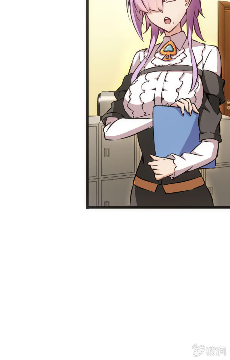 《斗地主少女》地主哪有这么好当！ 第9页