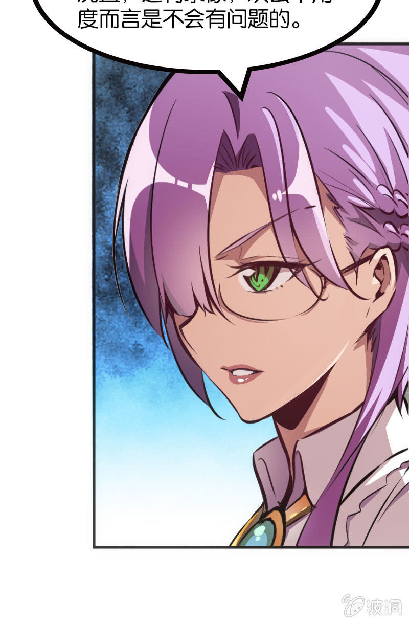 《斗地主少女》市斗地主大赛？？ 第12页