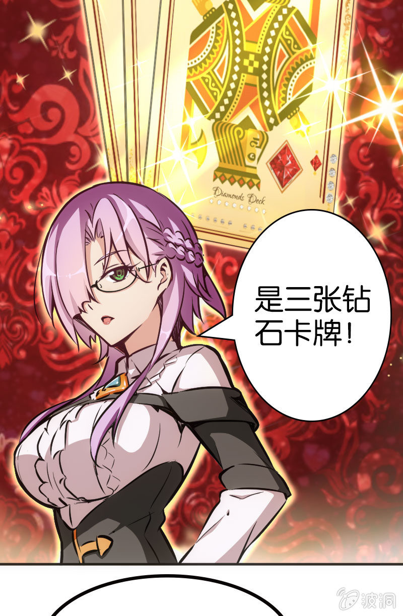《斗地主少女》市斗地主大赛？？ 第15页
