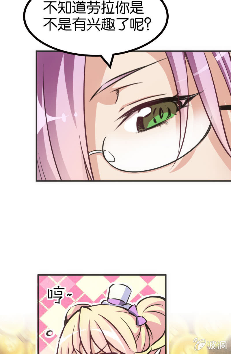 《斗地主少女》市斗地主大赛？？ 第16页