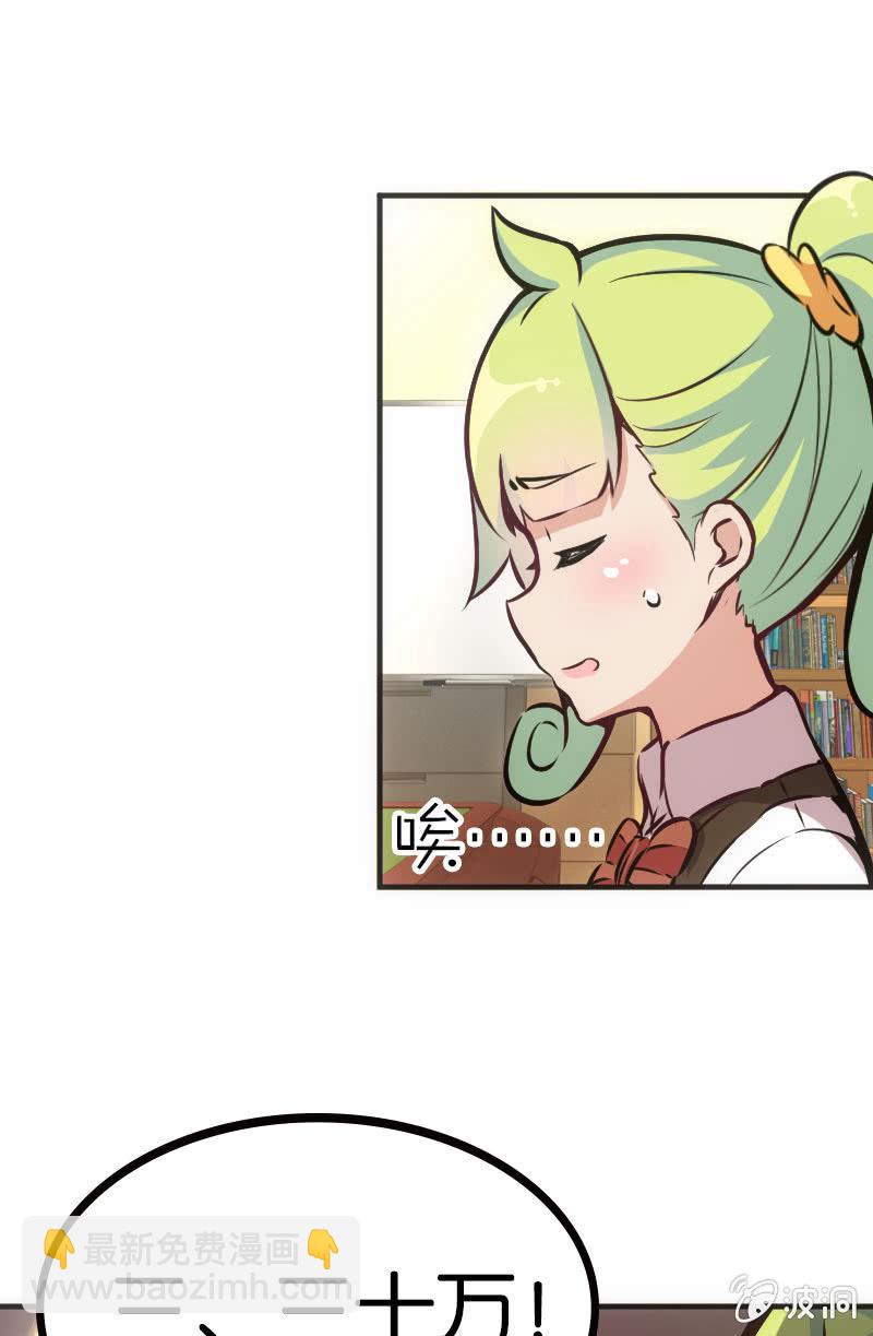 《斗地主少女》市斗地主大赛？？ 第19页