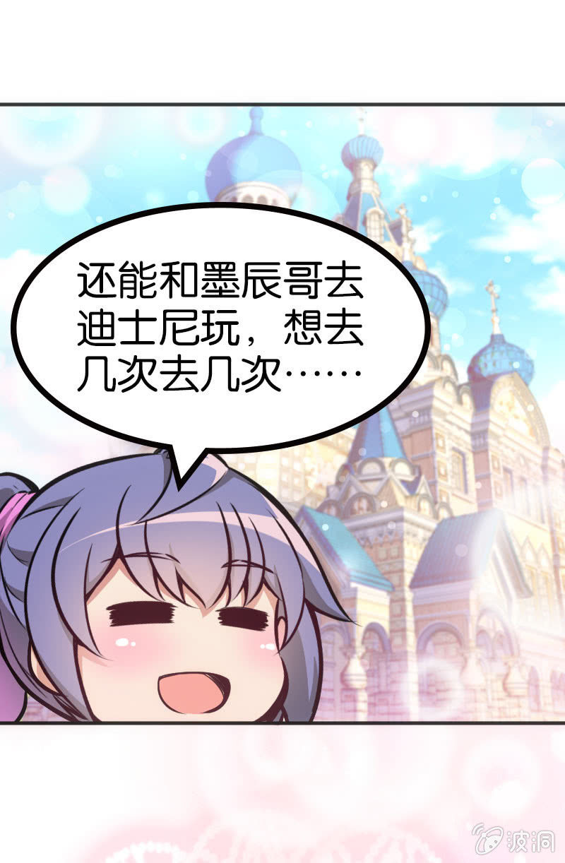 《斗地主少女》市斗地主大赛？？ 第22页