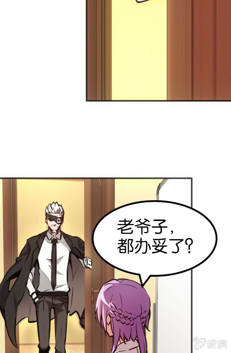 《斗地主少女》市斗地主大赛？？ 第27页