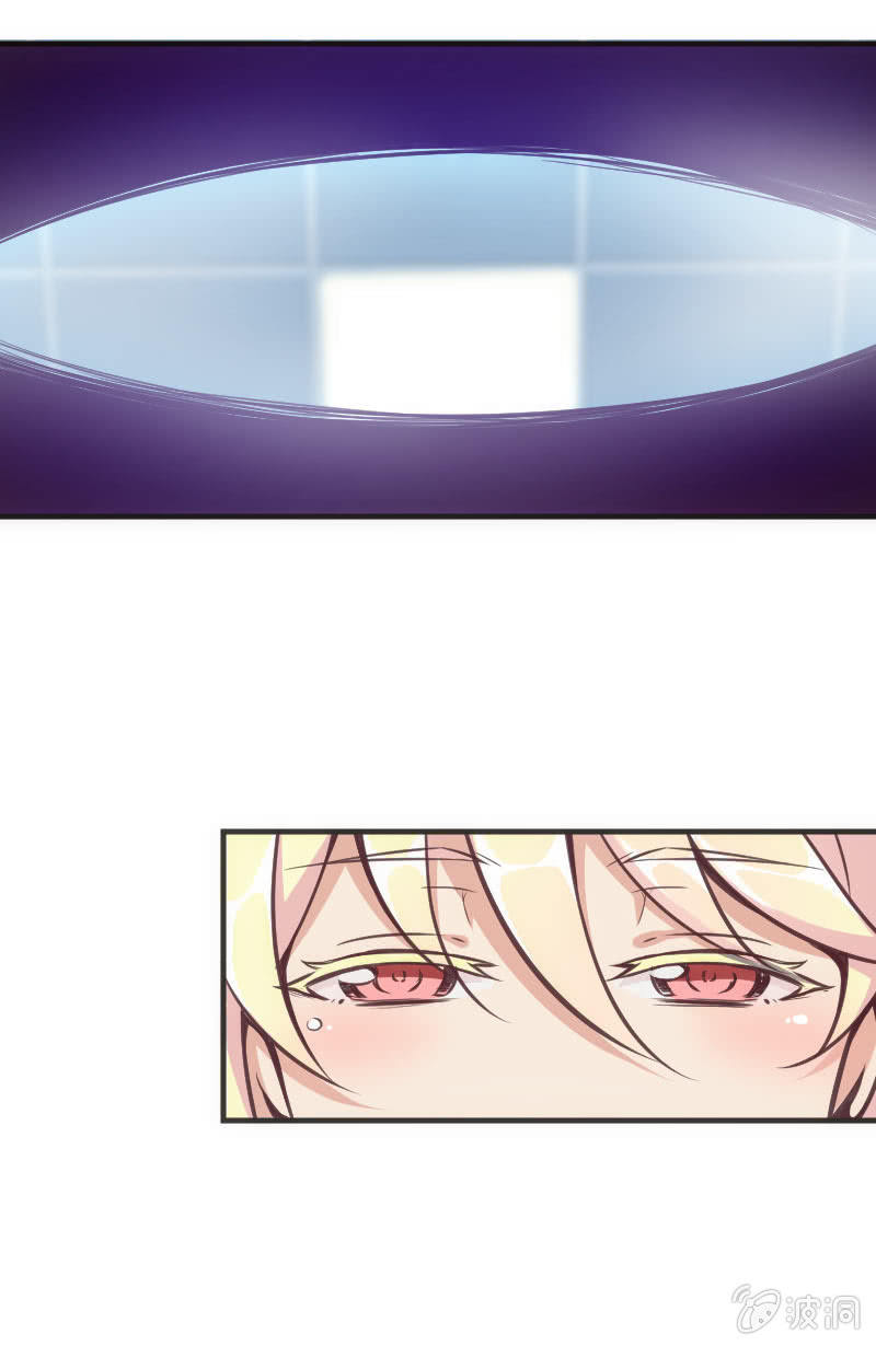 《斗地主少女》这仿佛少女漫画一样的情节 第24页