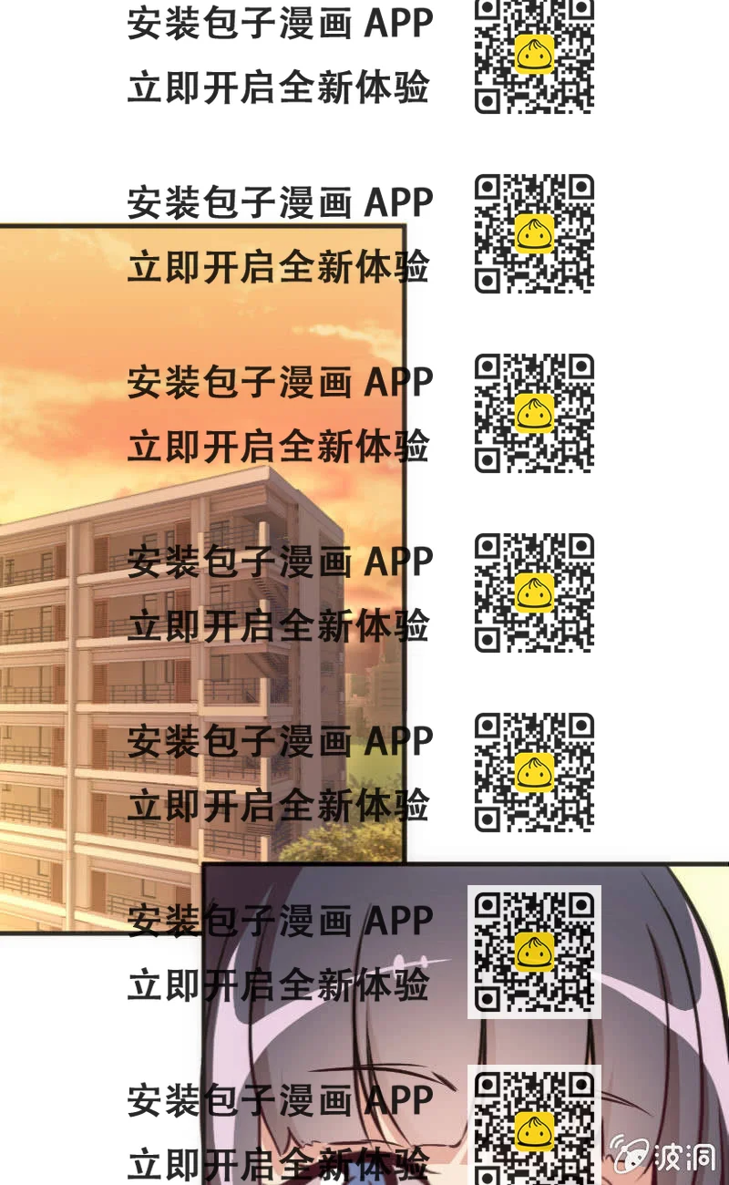 《斗地主少女》这仿佛少女漫画一样的情节 第2页