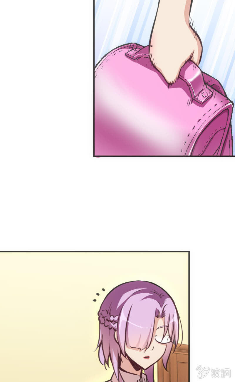 《斗地主少女》这仿佛少女漫画一样的情节 第7页