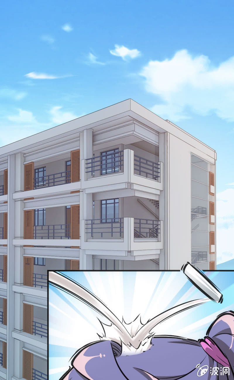 《斗地主少女》高手酷魔 第2页
